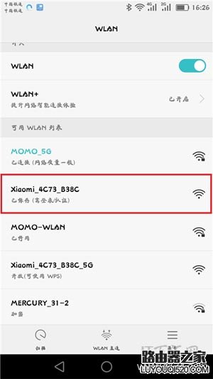 miwifi.com初始密碼(默認密碼)是什么？