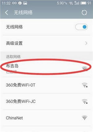 忘記wifi密碼怎么辦？怎樣顯示手機wifi密碼？