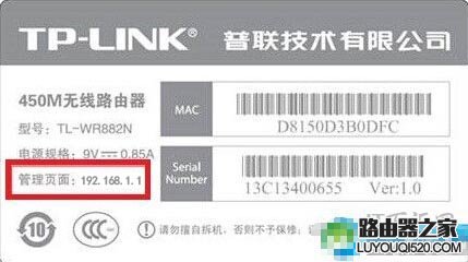 192.168.1.1默認(初始)登錄密碼是多少？