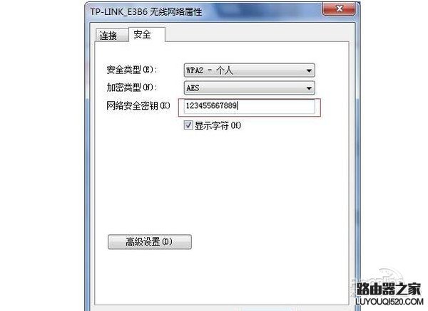 怎么找回wifi密碼 wifi密碼忘記了怎么辦