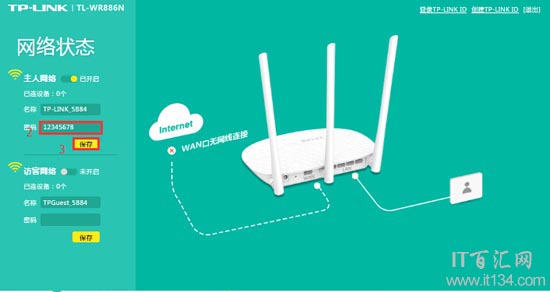 tplogin.cn登陸密碼忘記了怎么辦？