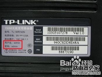 忘記路由器密碼了怎么辦？無線路由器登陸密碼忘了怎么解決