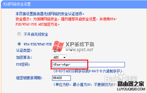 無線路由器密碼忘了怎么辦？