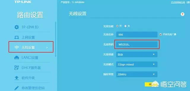 wifi密碼忘了怎么辦?怎么查看wifi密碼?