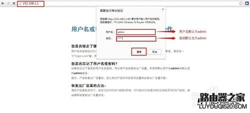 教你怎么修改無線路由器密碼