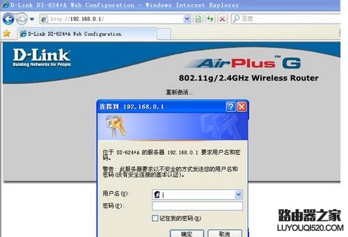 重新輸入新密碼
