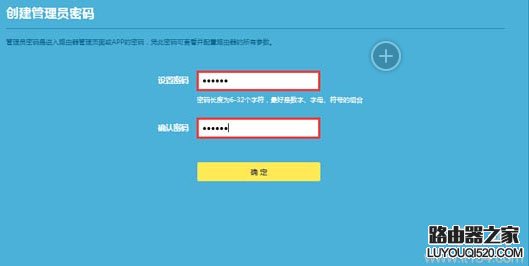 修改wifi密碼的管理員密碼是什么？