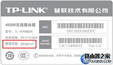 路由器管理員登錄密碼忘記了怎么辦？