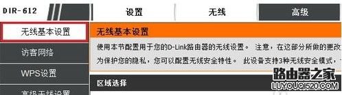 路由器怎么改密碼