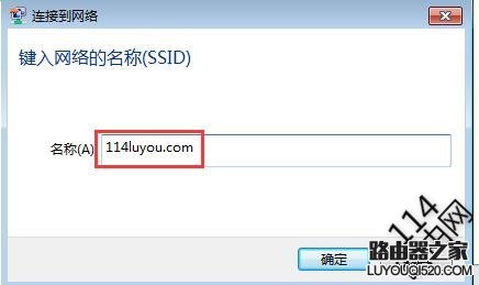 怎么設置復雜的wifi密碼不被別人破解？