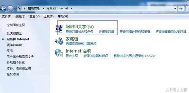 忘記電腦無線密碼怎么辦?教你查看路由器WiFi密碼