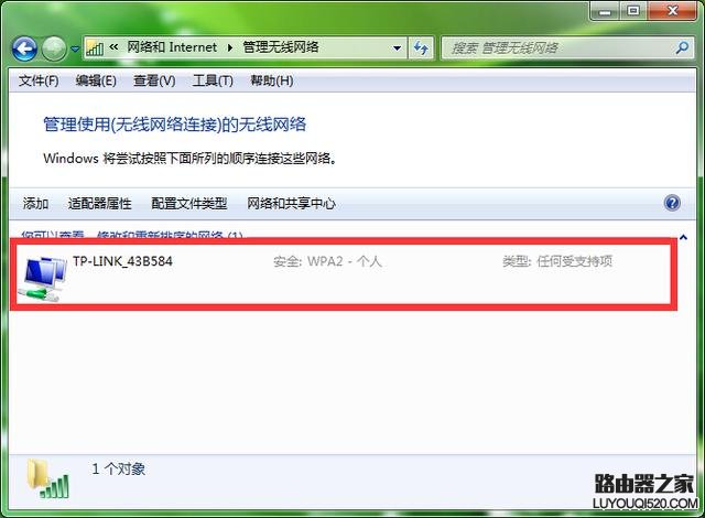 忘記電腦wifi密碼怎么辦? 教你如何查看路由器wifi密碼
