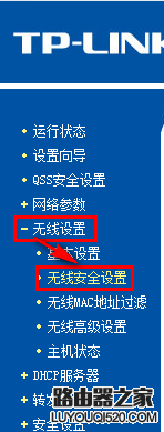 無線路由器密碼忘了怎么辦？