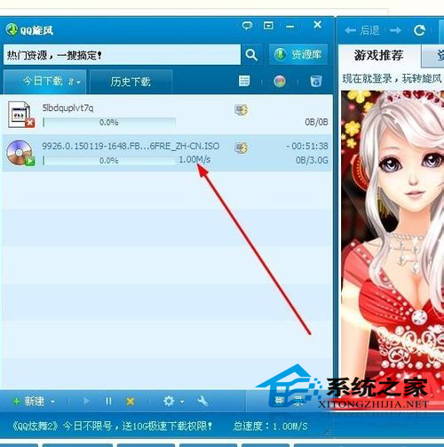 如何下載安裝Win10企業(yè)版