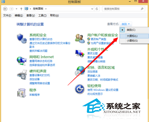 Win10如何在開啟防火墻后ping通