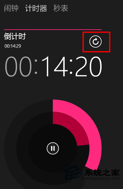  Win10如何使用計(jì)時(shí)器