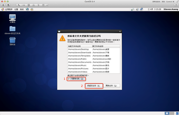 CentOS 6.4 最新安裝教程(組圖)_綠色資源網