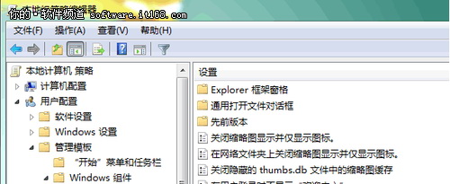 Win7隱私大作戰(zhàn) 放開我的歷史搜索記錄