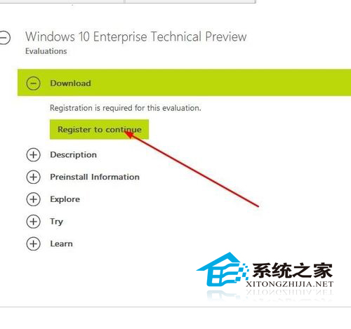 如何下載安裝Win10企業(yè)版