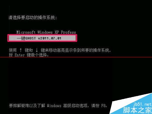 怎么把WinPE的ios安裝到硬盤？安裝winpe到硬盤的教程    武林網