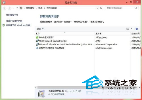 Win10使用快捷鍵命令打開應用程序的技巧