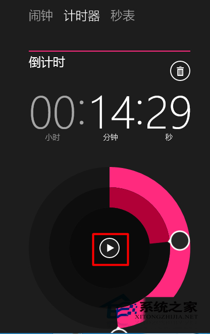  Win10如何使用計(jì)時(shí)器