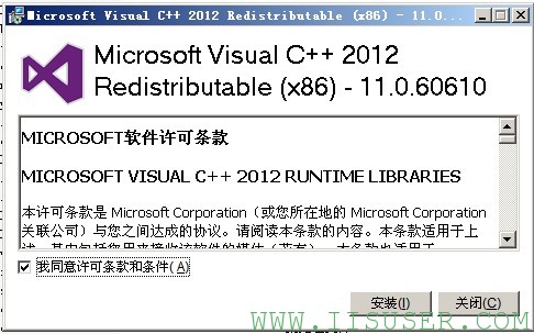 vs2012編譯的程序不能在XP和2003下執行問題的解決方法 武林網