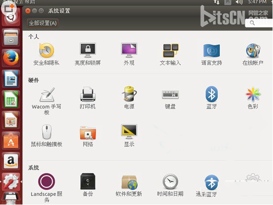 ubuntu怎么設置成中文?ubuntu中文設置方法