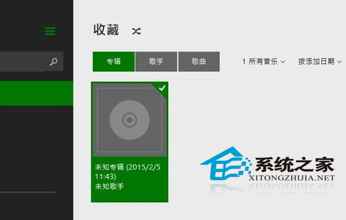 Win10如何使用Xbox Music