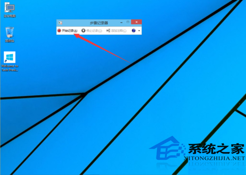 Win10如何使用步驟記錄器記錄操作步驟和文字說明 武林網