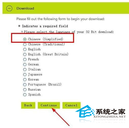 如何下載安裝Win10企業(yè)版
