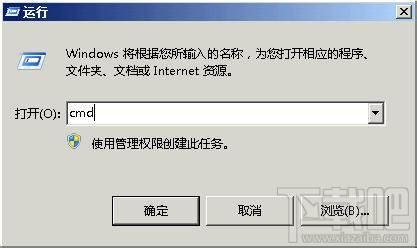 外網(wǎng)訪問(wèn)本地IIS站點(diǎn)如何設(shè)置路由器