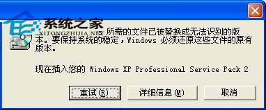 WindowsXP如何設置遠程桌面雙管理員同時登錄  武林網