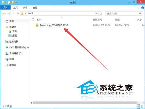 Win10如何使用步驟記錄器