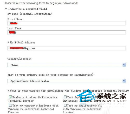 如何下載安裝Win10企業(yè)版