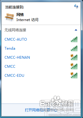 如何將筆記本當(dāng)路由器使用 武林網(wǎng)