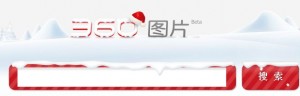 “圖”說(shuō)天下