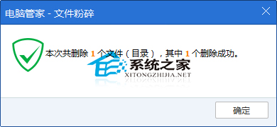 Win10文件夾正在使用無法刪除怎么辦?