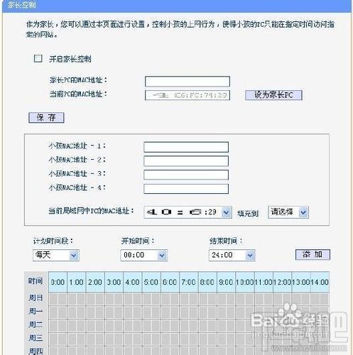 怎么挑選家用路由器