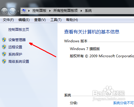 電腦不出聲音怎么辦