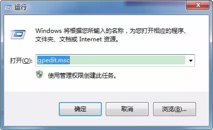 打開這個設(shè)置,就能知道你的電腦是否被別人用過?