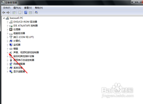 電腦不出聲音怎么辦