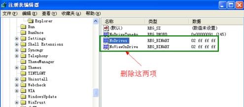 u盤無法格式化怎么辦
