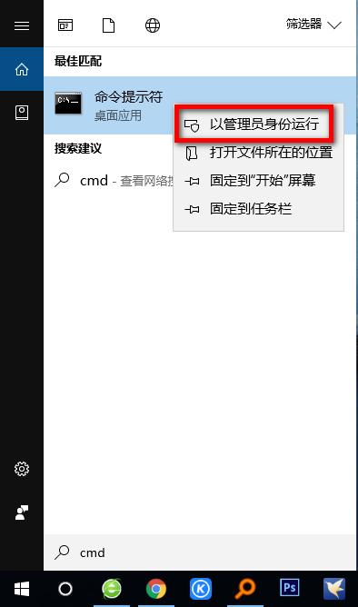 技巧|查看Office軟件是否永久激活以及過期時間