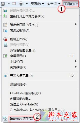 如何恢復IE崩潰時意外關閉網頁 - 武林網 - 