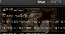 網頁圖片如何批量下載