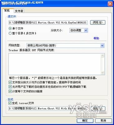 BT下載速度慢的原因_武林網(wǎng)VeVB.COm轉(zhuǎn)載3