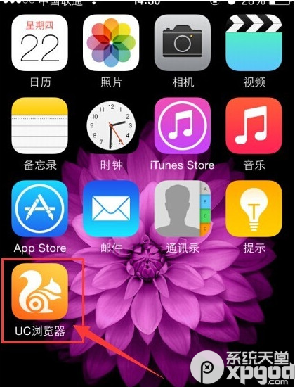 uc瀏覽器怎么查快遞？uc瀏覽器快速查快遞方法