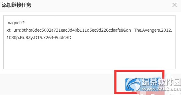 115網盤怎么用 115網盤下載方法步驟詳解7