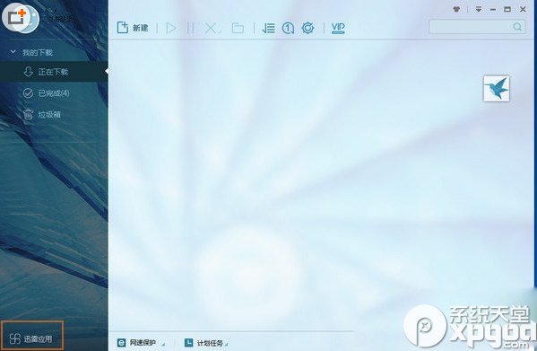 迅雷瀏覽器支持修復失敗怎么辦？迅雷支持修復失敗解決方法